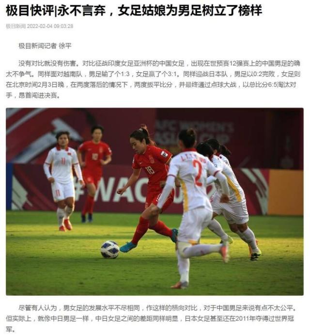 1643943970600043371.jpg 极目新闻.jpg